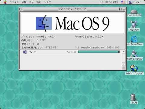 mac osx tts emulator
